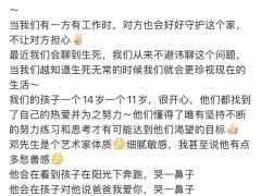 孙俪“移民风波”5天后终于发文回应！应验了郭德纲那句话