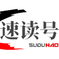 官方整理